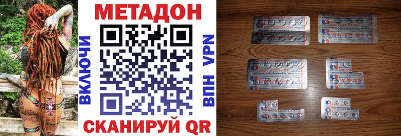 хочу наркоту  Мелеуз  mega онион  Метадон белоснежный 