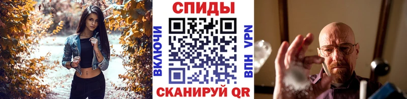 Метамфетамин мет Мелеуз