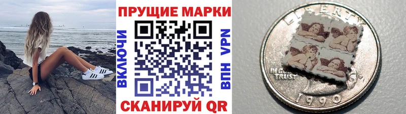 Марки 25I-NBOMe 1,5мг  цена   Мелеуз 