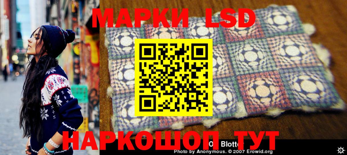 Мелеуз  Марки NBOMe 1500мкг  Вход с VPN 