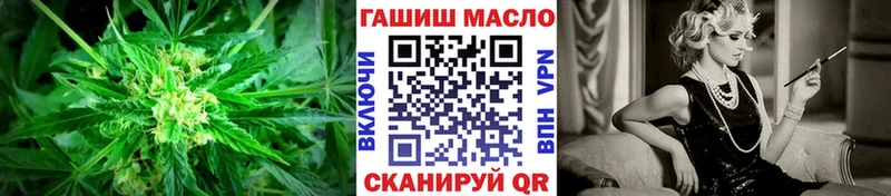 Дистиллят ТГК вейп с тгк  Мелеуз 